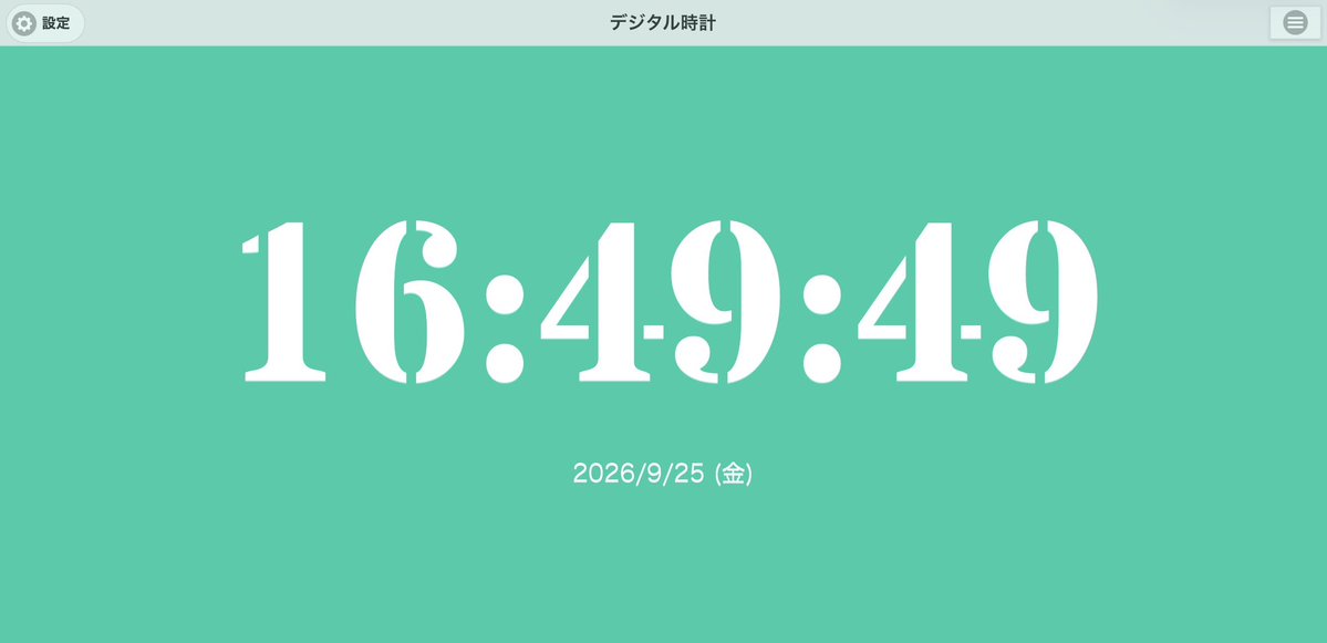 kawachiiiwafune's tweet photo. 今年最後の全部平方数時間
9、25、16、49、49全部が平方数 https://t.co/pHqpbbVzQG