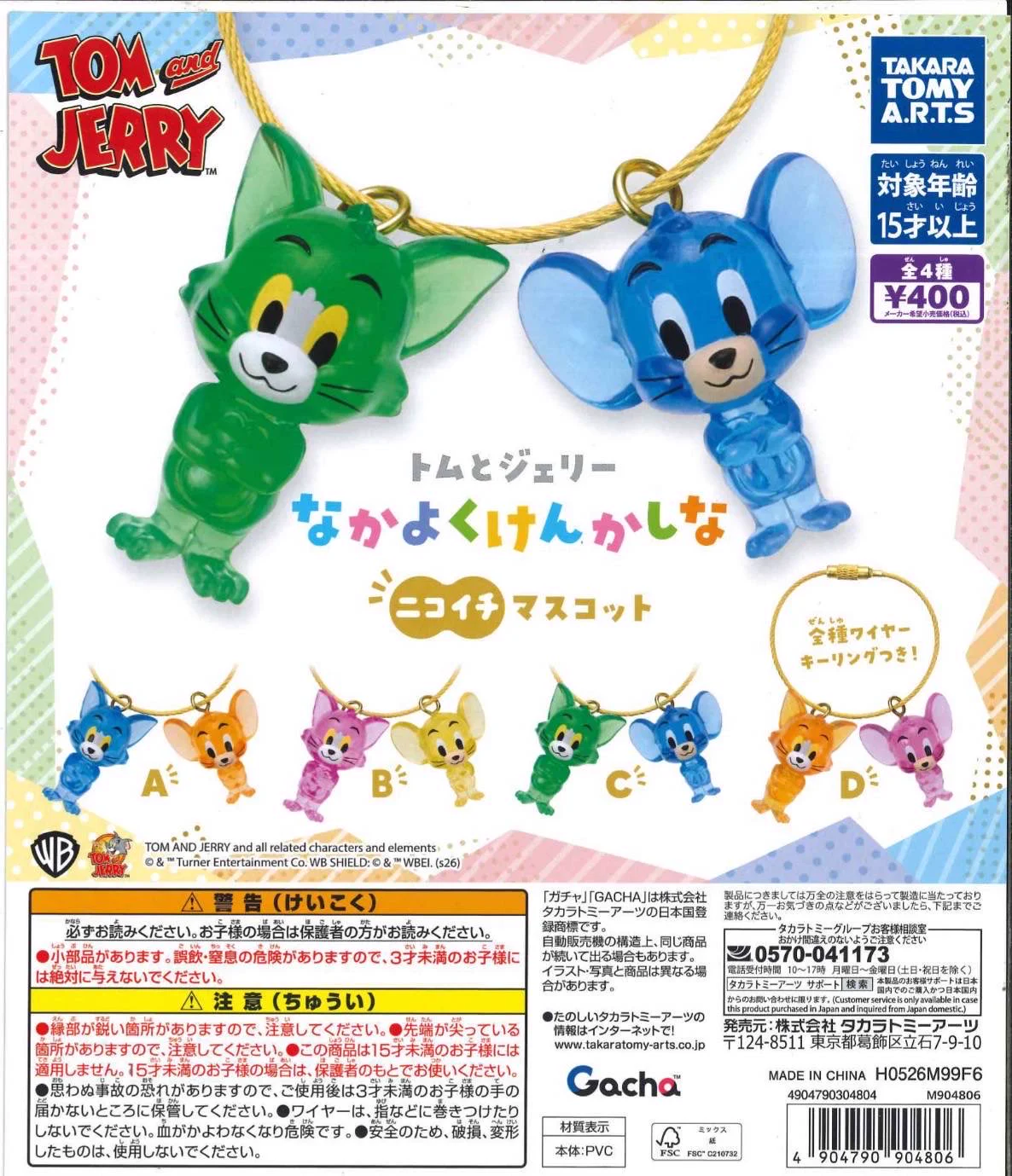 C-pla ウィング高輪店【公式】 on X: 