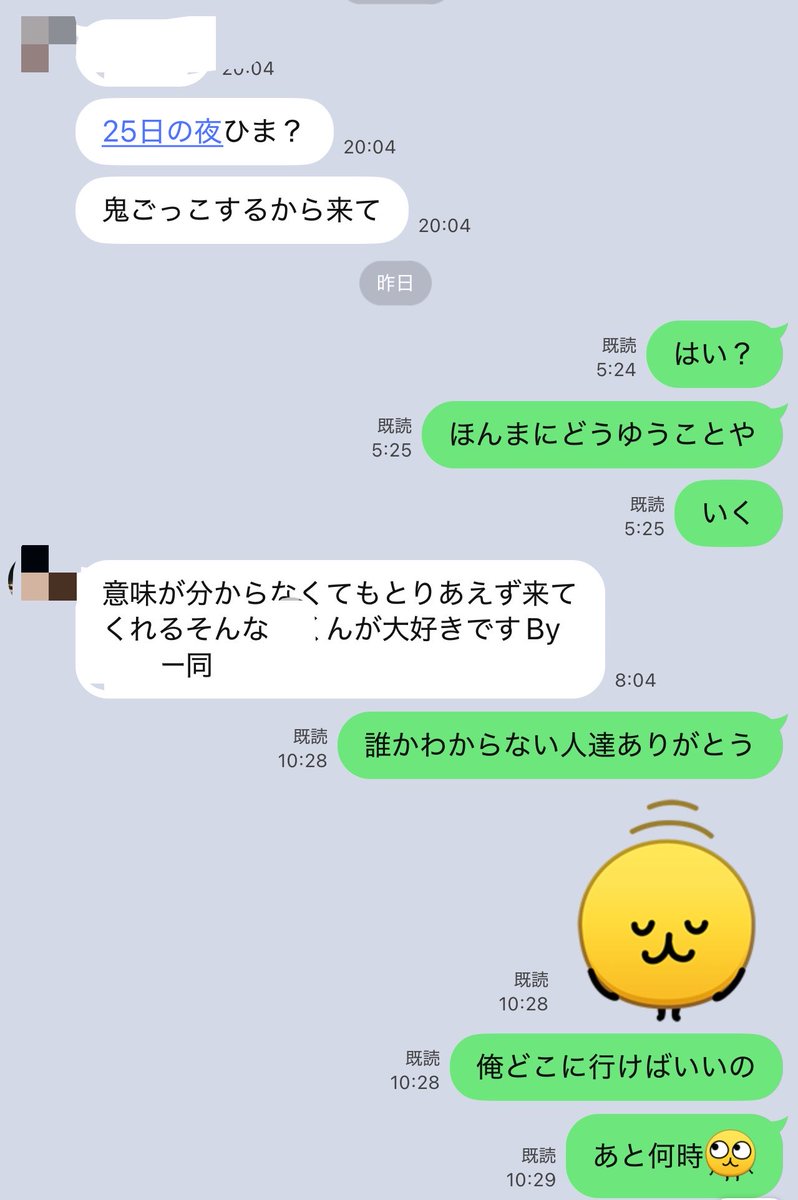 ringing_bloorn's tweet photo. マルチ？？？ https://t.co/YHZneZJgWR
