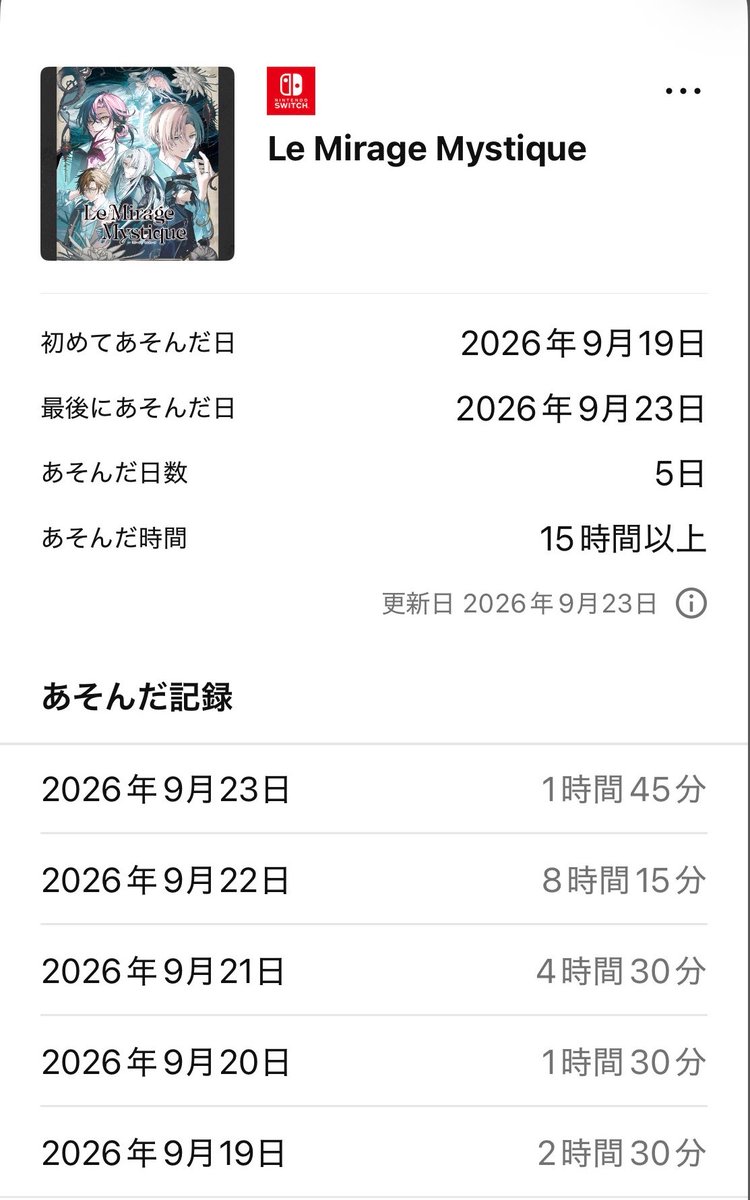 torte_s2's tweet photo. ミラミスありがとう⟡.·
世界観どタイプで夢中でプレイしてました.ᐟ
そして一生癒えない傷を負いました(褒め100%) https://t.co/PfaTFHuk6l