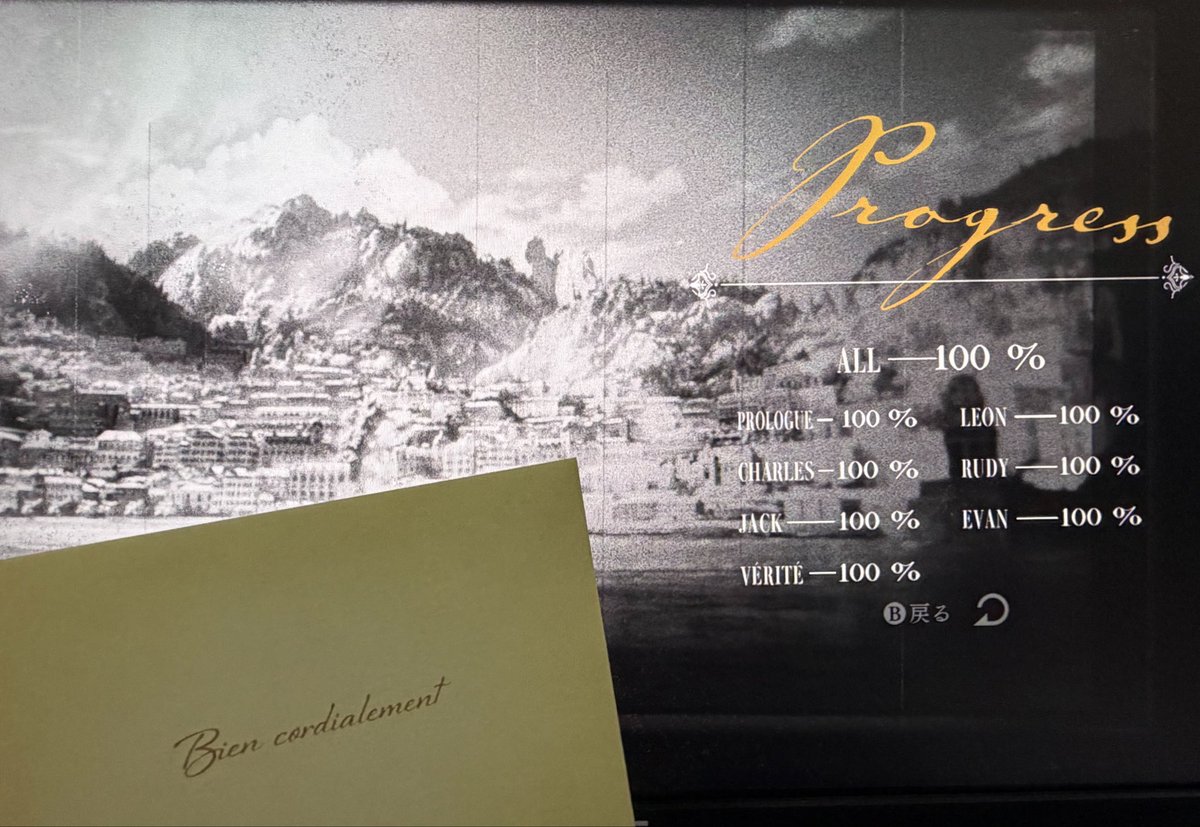 torte_s2's tweet photo. ミラミスありがとう⟡.·
世界観どタイプで夢中でプレイしてました.ᐟ
そして一生癒えない傷を負いました(褒め100%) https://t.co/PfaTFHuk6l