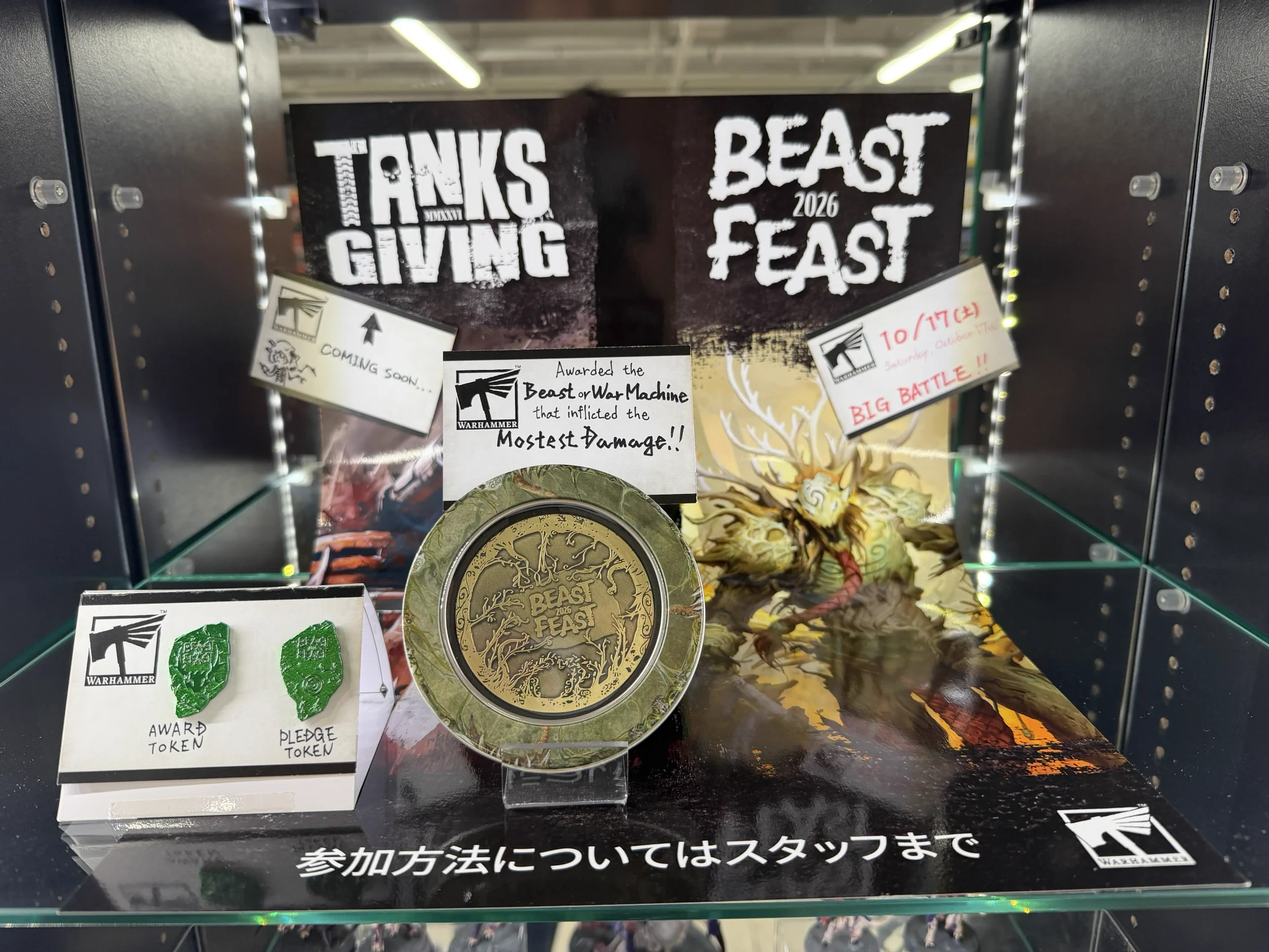 ウォーハンマー立川 on X: 