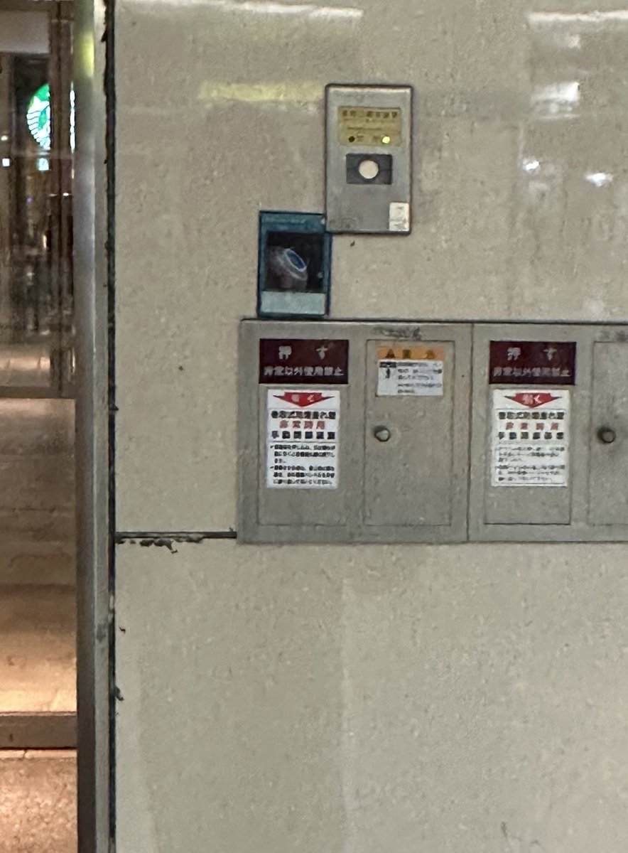 kyo0301's tweet photo. 駅にテラフォ飾ってあったんやが https://t.co/MonHBtTu92