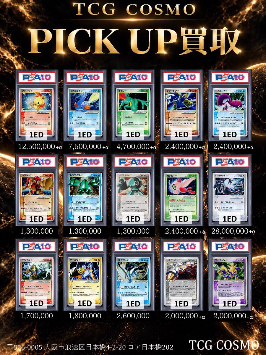 AKB 1枚50円から 値段交渉可 ⭐︎mix⭐︎トレカ大好き倶楽部 on X: 
