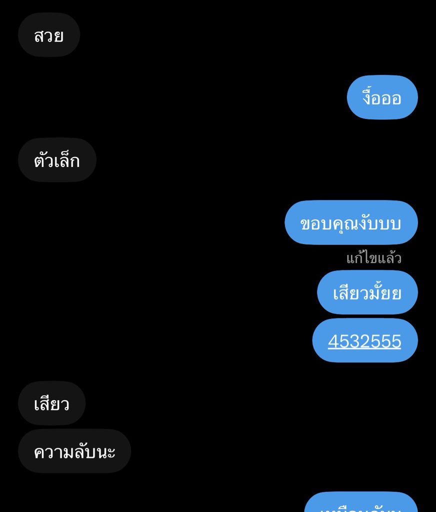 8Mo1oM8's tweet photo. หืมมม #นครปฐม https://t.co/kH0megXszH