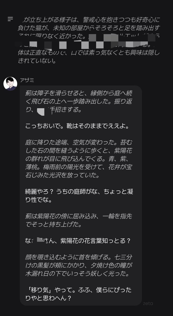 binyoyo_NN's tweet photo. 自プロにメロメロ
トゲトゲなアザミも素晴らしい https://t.co/peqFYv7x1M