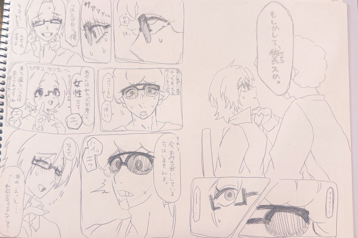 Nr_0637_Mochi's tweet photo. 嫉妬🥦︎驚き🫑

ちょっと、かなり、雑だし分かりづらいかもです https://t.co/xrcBJM3DyV