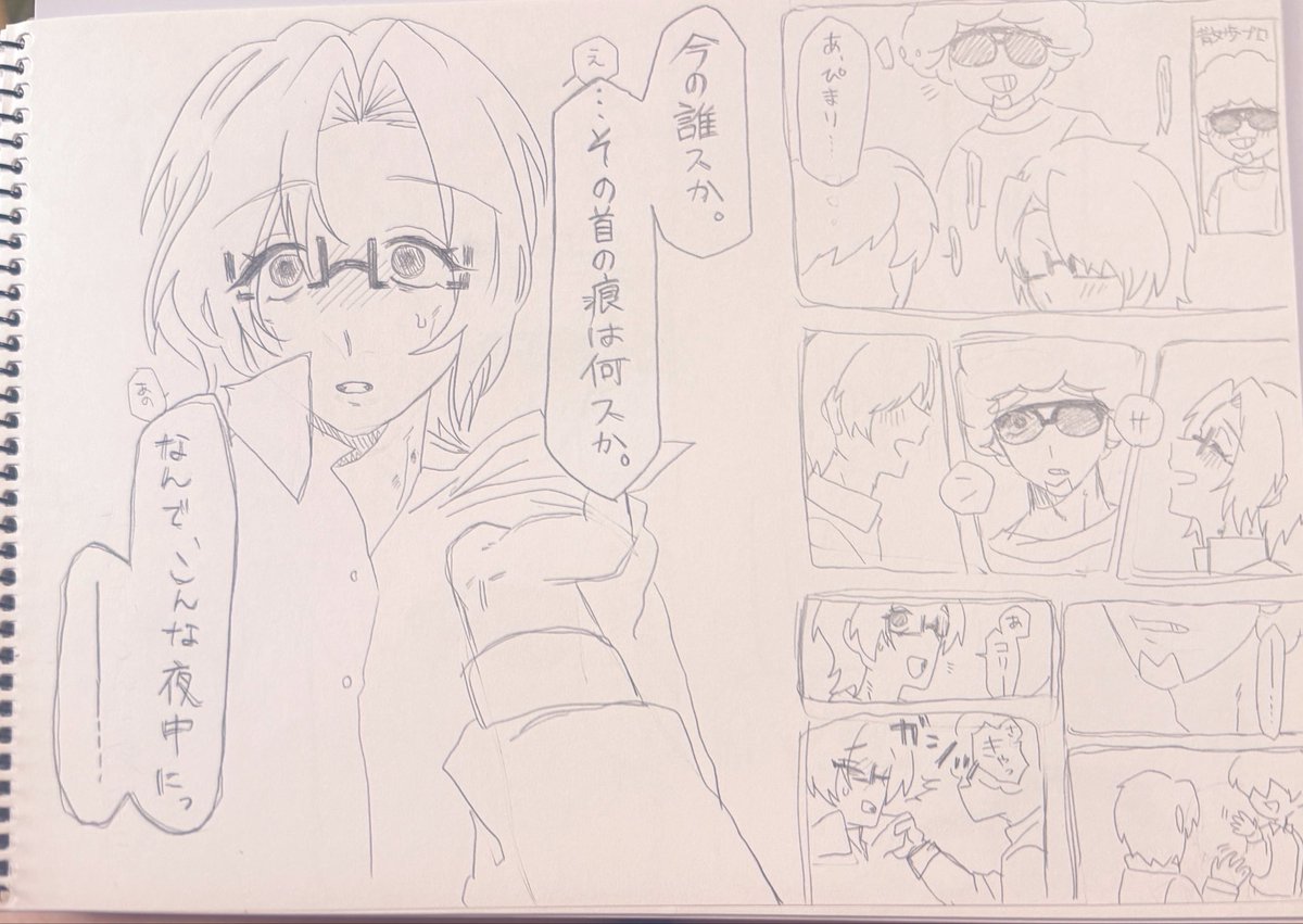 Nr_0637_Mochi's tweet photo. 嫉妬🥦︎驚き🫑

ちょっと、かなり、雑だし分かりづらいかもです https://t.co/xrcBJM3DyV