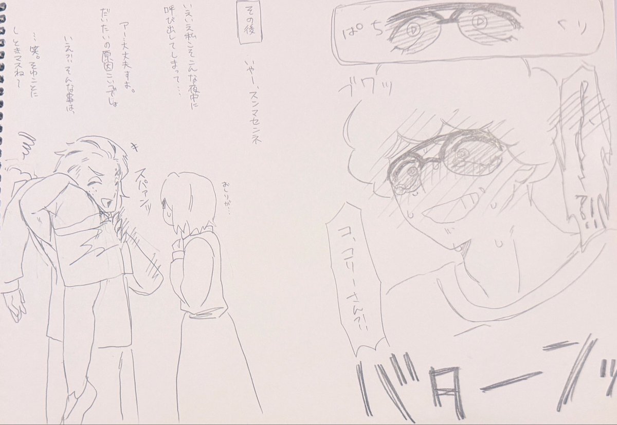 Nr_0637_Mochi's tweet photo. 嫉妬🥦︎驚き🫑

ちょっと、かなり、雑だし分かりづらいかもです https://t.co/xrcBJM3DyV