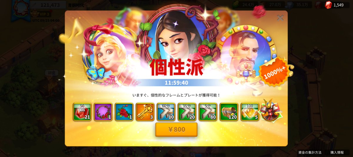 Kohaku_rok's tweet photo. これライキンの課金パックの中でいっっっちばん好きなやつ
 #ライキン https://t.co/NqQIJu2DIN