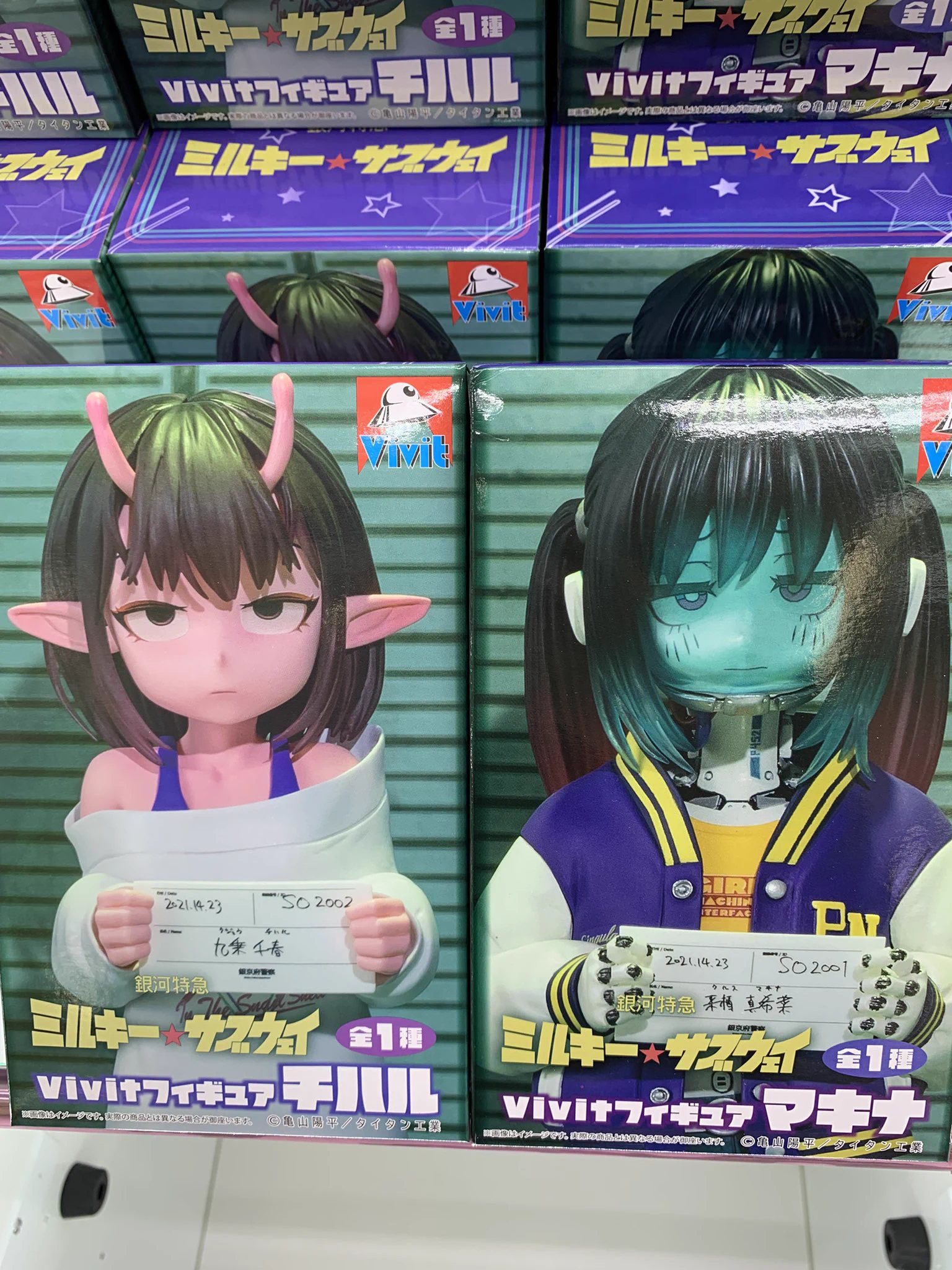 トレトレ倉庫 浜松店 on X: 