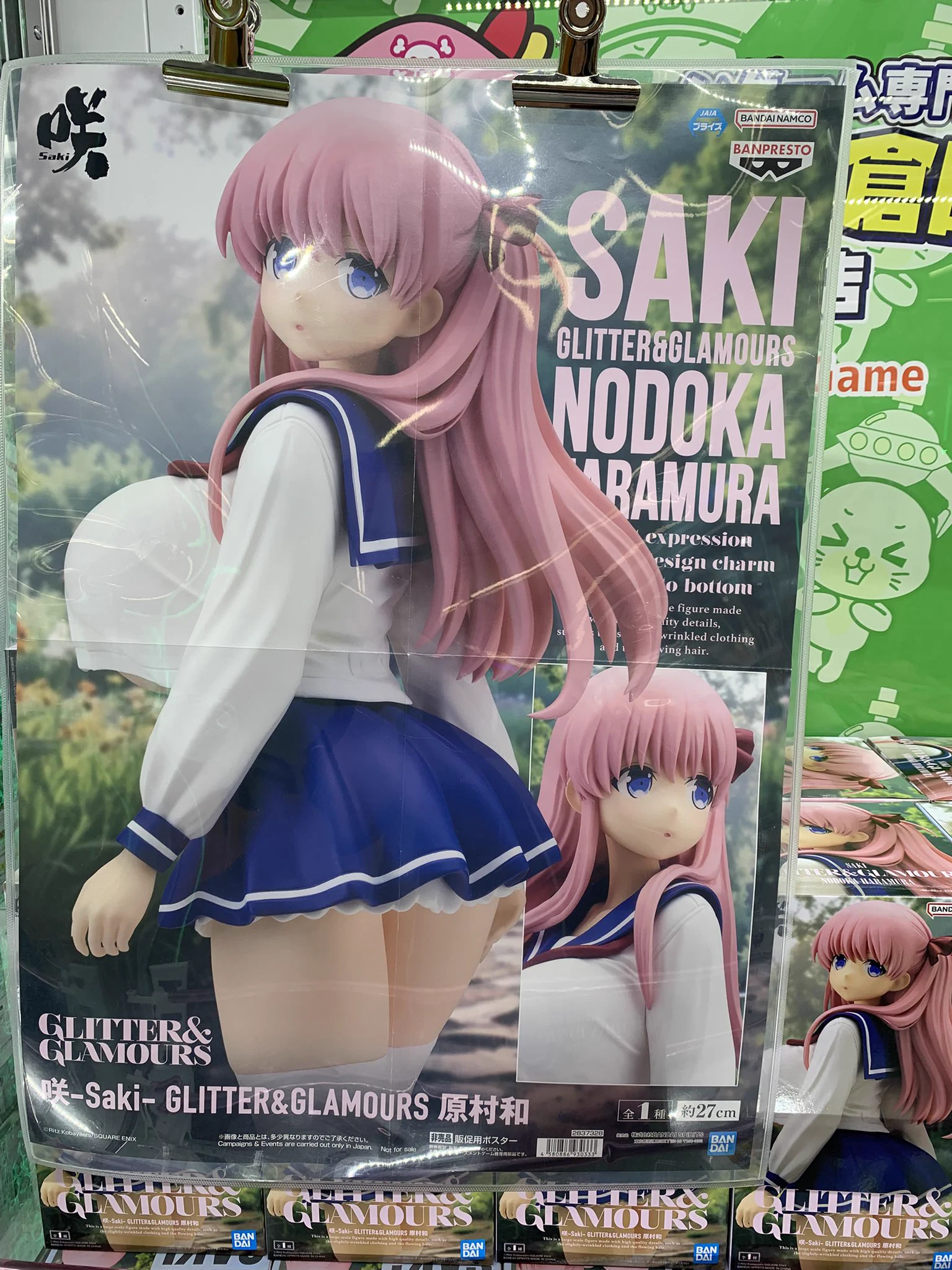 トレトレ倉庫 浜松店 on X: 