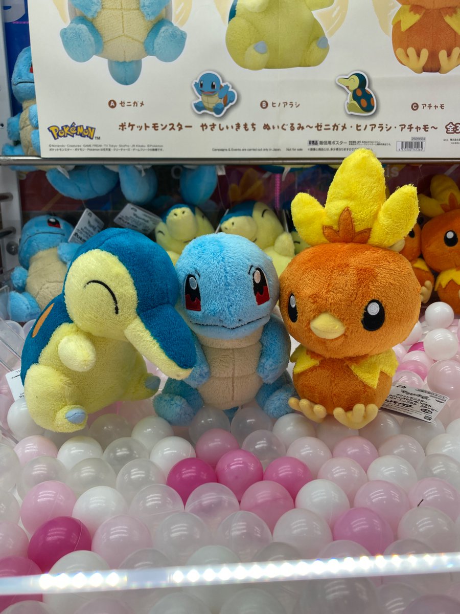 GiGO_Tendoo's tweet photo. 【景品入荷】

ポケットモンスター　やさしいきもち　ぬいぐるみ～ゼニガメ・ヒノアラシ・アチャモ～

入荷しました！
ぜひGETしてくださいね！

#GiGO天童　#ポケットモンスター https://t.co/jj4hyEJER3