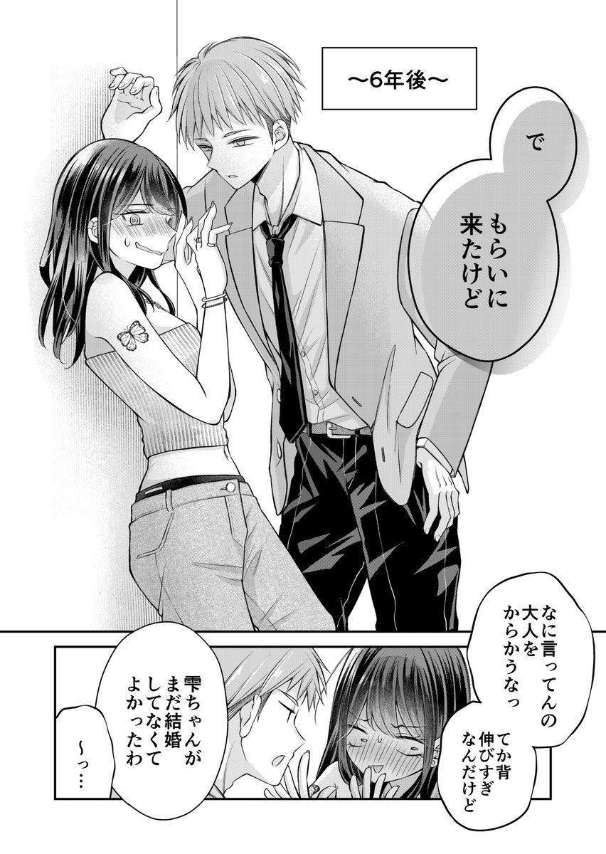 akth425's tweet photo. (2/2) https://t.co/HvG6fupeGD