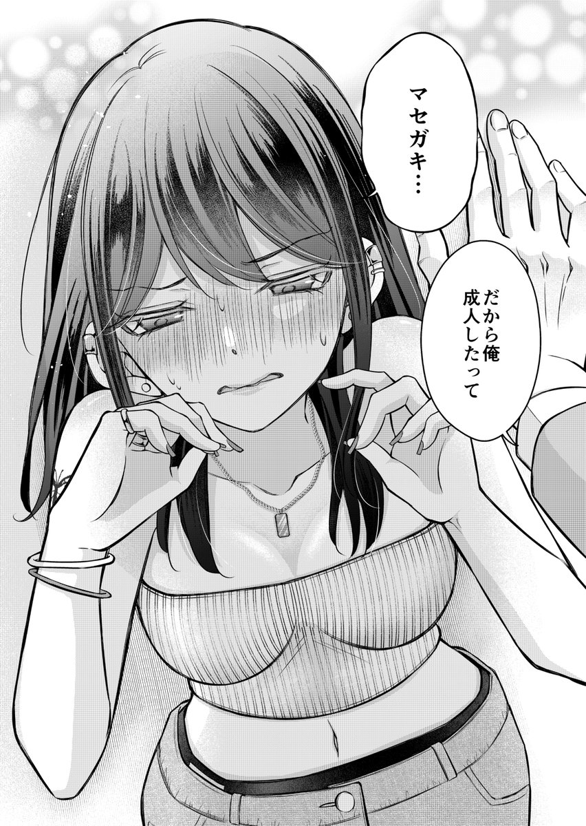 akth425's tweet photo. (2/2) https://t.co/HvG6fupeGD