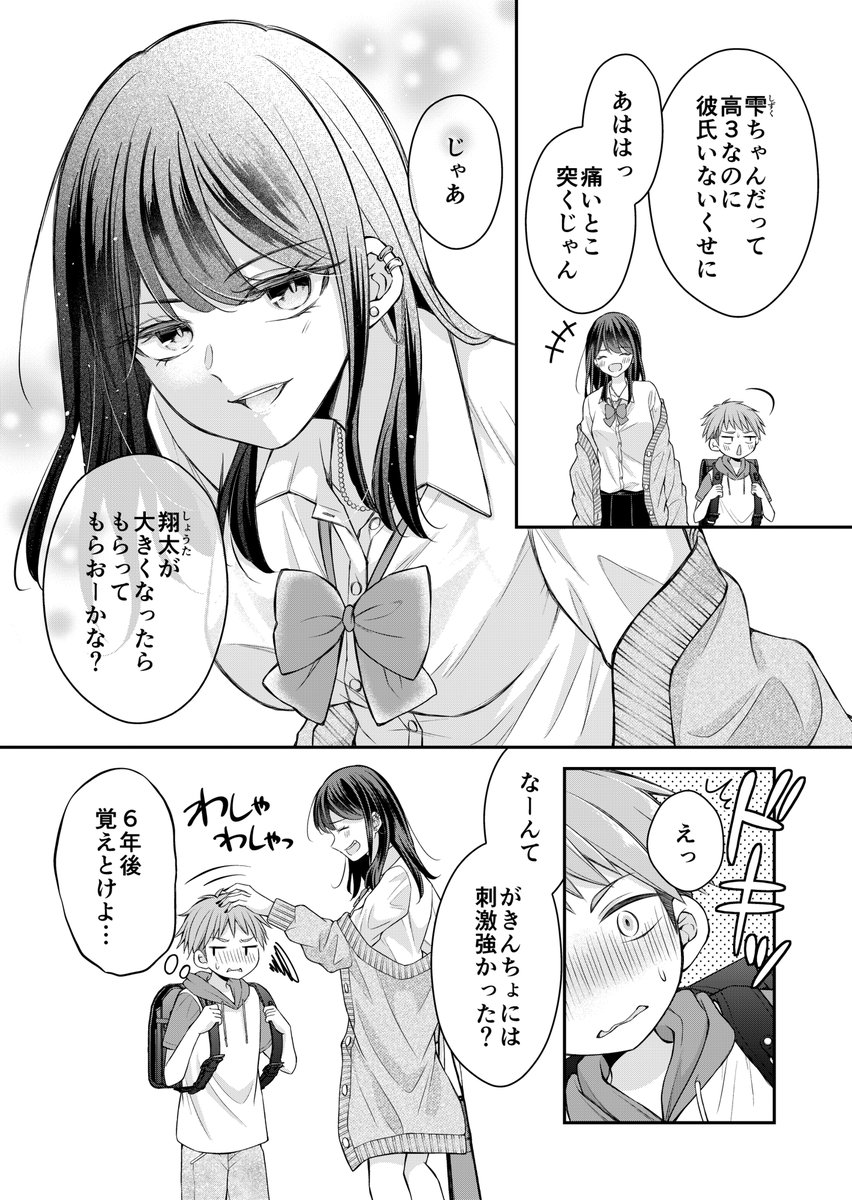 akth425's tweet photo. (2/2) https://t.co/HvG6fupeGD