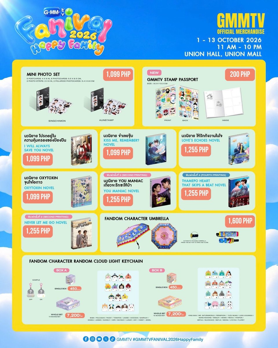 JNThaiFinds's tweet photo. 𐙚 wts lfb ph 𐙚 gmmtv fanival happy family 2026

⋆ prices on pic
⋆ 50% dp to secure; rembal once onhand
⋆ eta: oct 2026

dm/reply https://t.co/3RzbVwkdRt