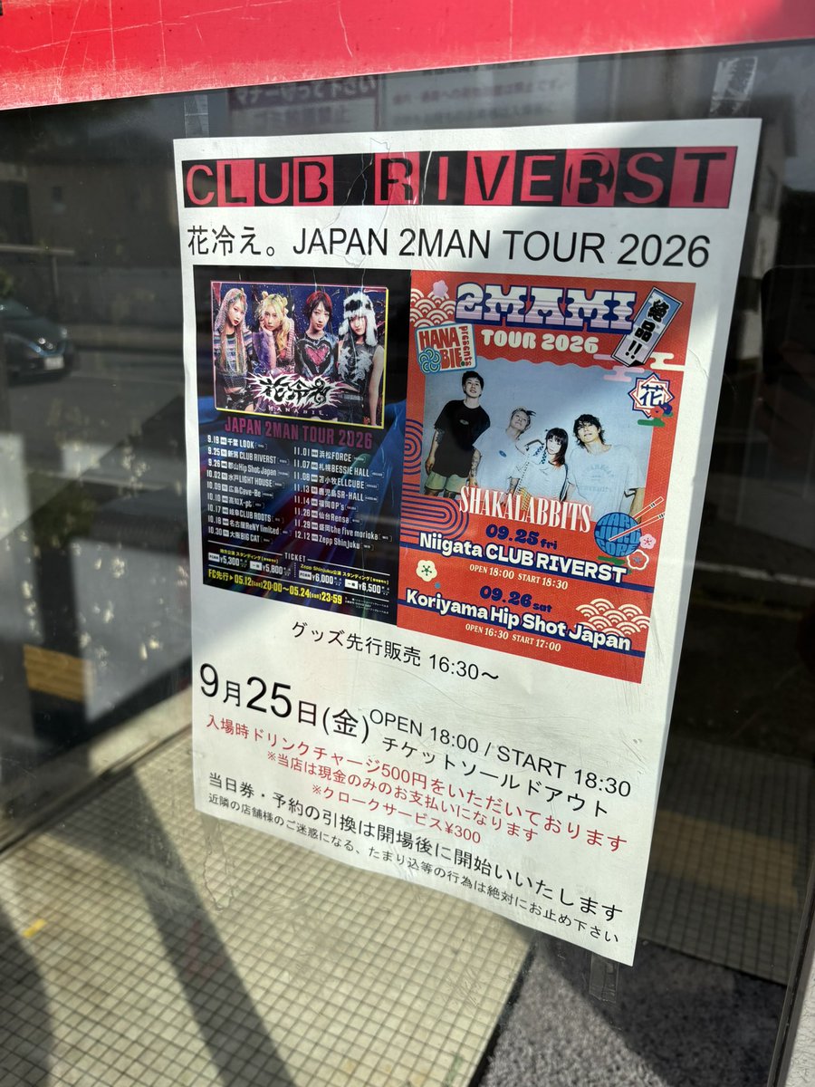 T0209shiba's tweet photo. ほんこち！
#花冷え
#2MAMI https://t.co/gplCDQnjXD