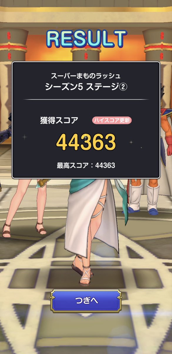 harukg20's tweet photo. 女王のムチ
悪くはない。むしろ良い。

#スマグロ
#ドラクエ https://t.co/PS8Uy2CRuf