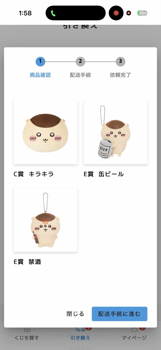 Amateraaaas's tweet photo. @Ka_ko_kawa_ii 検索より失礼します
缶ビール所持しているのですが免許証と交換可能でしょうか？💦ご検討よろしくお願いいたします https://t.co/Jm9xuV4AJA