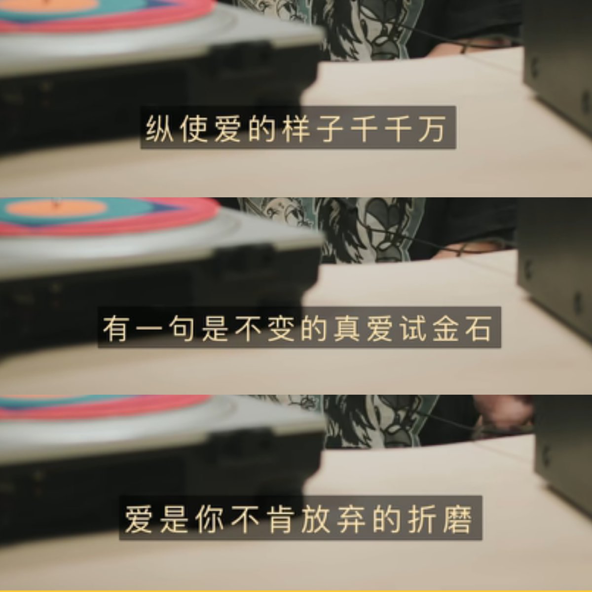 Janus7Zhang's tweet photo. "Love is the torment you refuse to give up." https://t.co/Rtr0AmQIFc