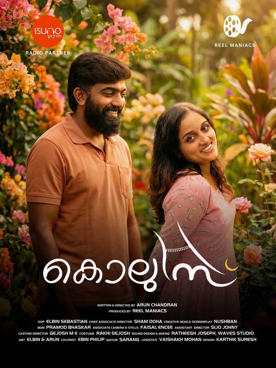 OscarTrude's tweet photo. പറഞ്ഞ കഥകൾ… നിശബ്ദമായി ജീവിച്ച കഥകൾ… ആരും കേൾക്കാതെ പോയ കഥകൾ… കൊലുസിൻ കിലുക്കം കാതോരത്തേക്ക്. Kolusിന്റെ Character Posters ഉടൻ. Kolusിന്റെ ലോകം ഉടൻ തുറക്കുന്നു. https://t.co/ndPIAcbWjE