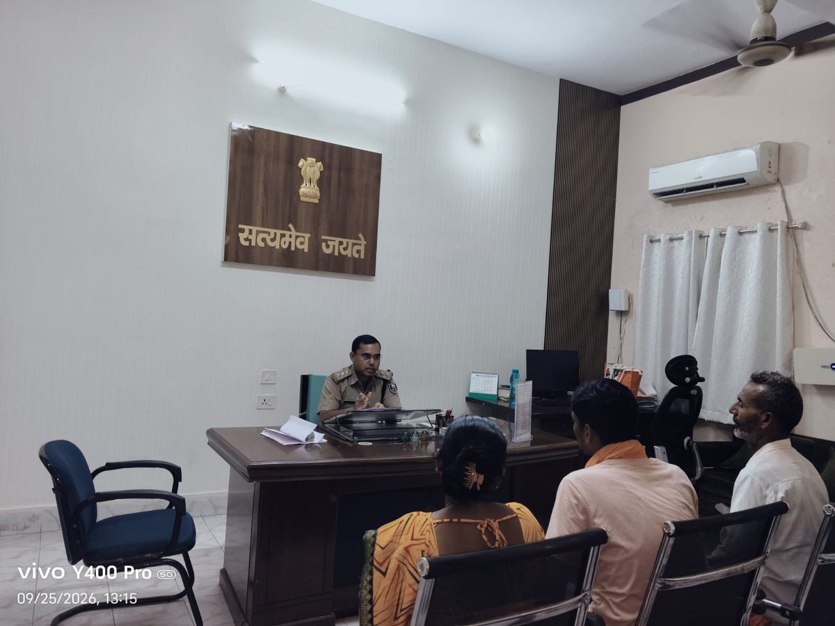 nawadapolice's tweet photo. दिनांक:-25.09.2026 को पुलिस कार्यालय में पुलिस उपाधीक्षक (मुo) नवादा के द्वारा जनता दरबार का आयोजन कर आवेदकों की समस्या का निष्पादन किया गया। उक्त आवेदकों के आवेदन के आलोक में अतिशीघ्र निष्पादन हेतु संबंधित थाना को निर्देशित किया गया।
@bihar_police 
@IgMagadh 
#Nawada 
#नवादा https://t.co/KmxgiHcrHp