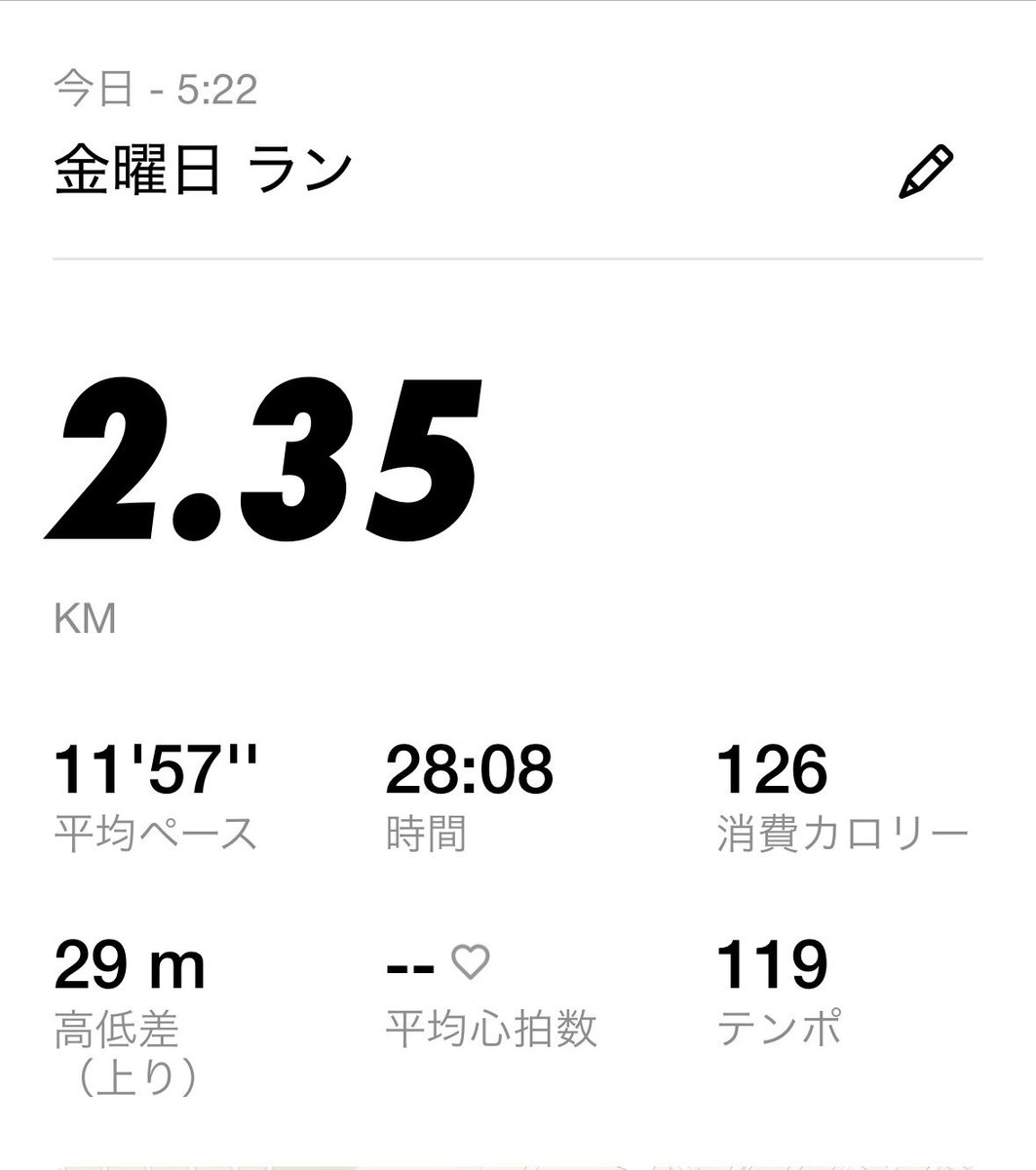 4TB3150's tweet photo. 朝活ウォーキング53日目 https://t.co/RzQhvMjaZM