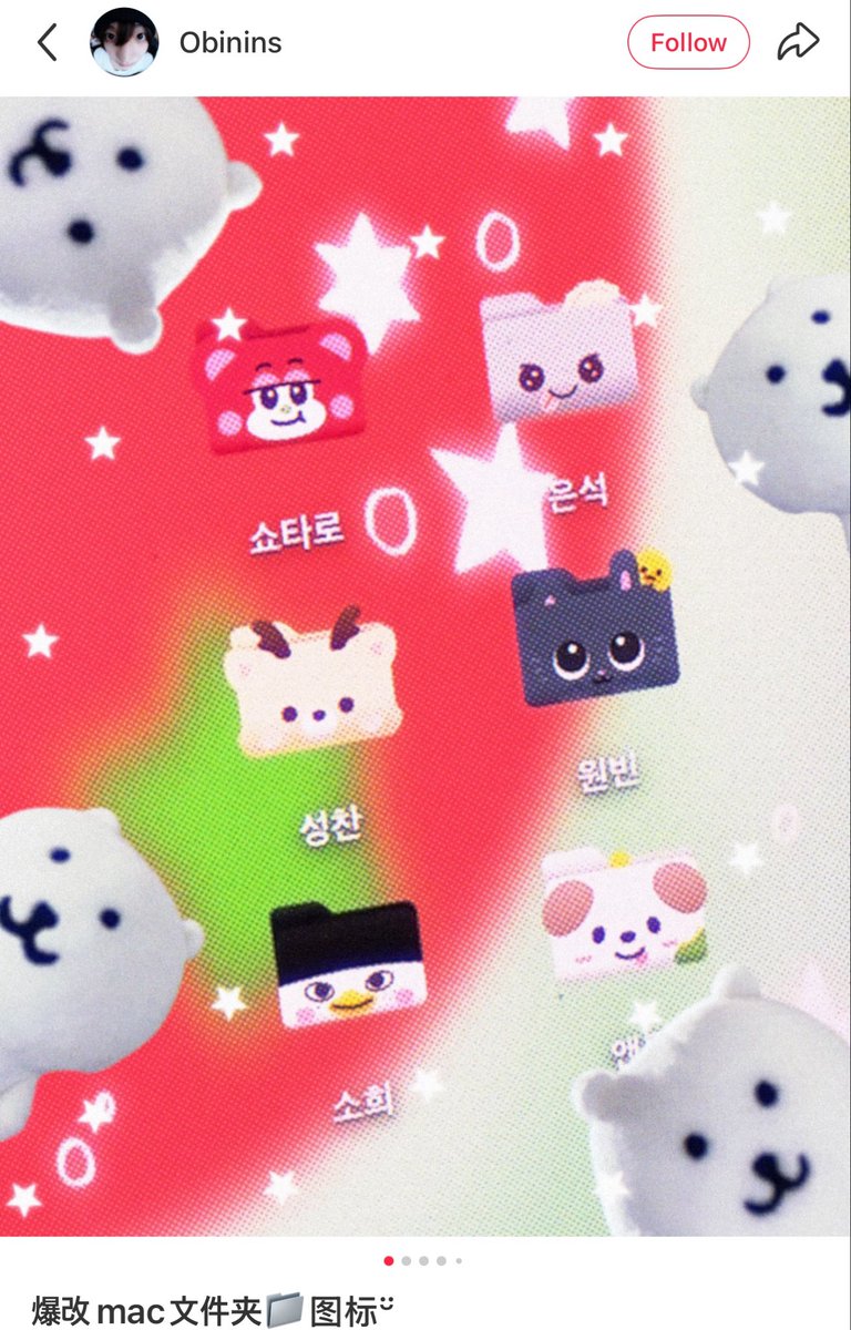 pip_pii's tweet photo. 📂💫❣️ https://t.co/2kcnfXIRRh