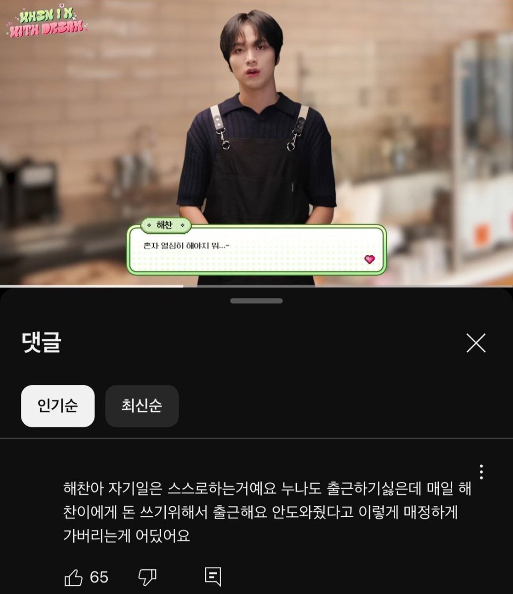 aaaaaaaaaaaaatr's tweet photo. 이건 광탈 코스도 웃긴데 댓글들이 진짜 개웃김 ㅜㅜ https://t.co/hpAHnfZCwV