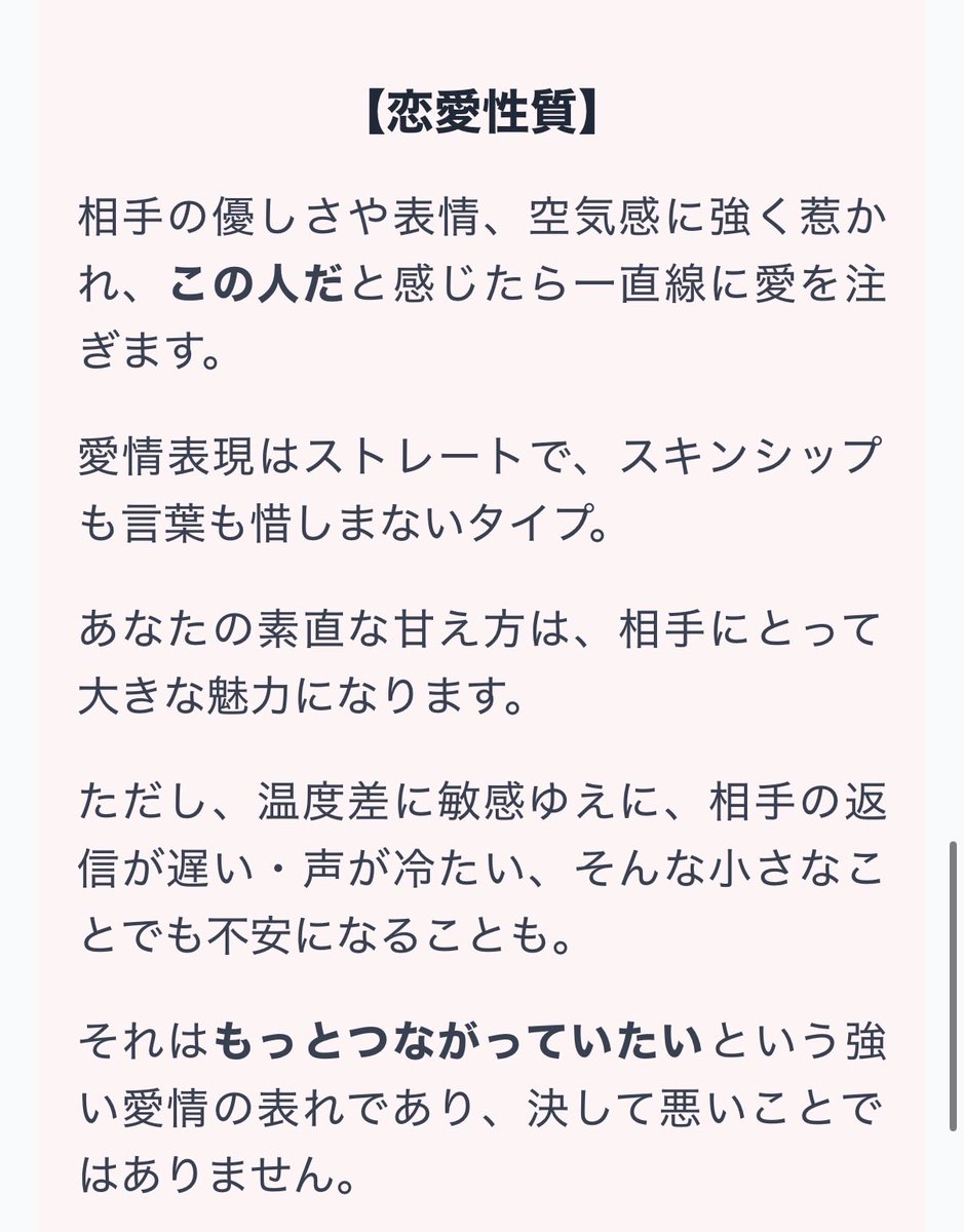 akago3160g_info's tweet photo. 平野紫耀さんのラブタイプ診断が「最後の恋人」だと判明して無事墓行き https://t.co/tbidjS2Stm