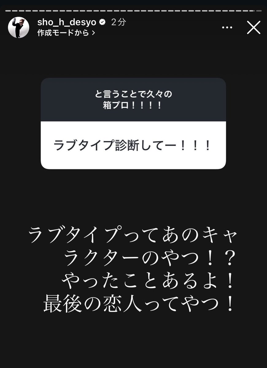 akago3160g_info's tweet photo. 平野紫耀さんのラブタイプ診断が「最後の恋人」だと判明して無事墓行き https://t.co/tbidjS2Stm
