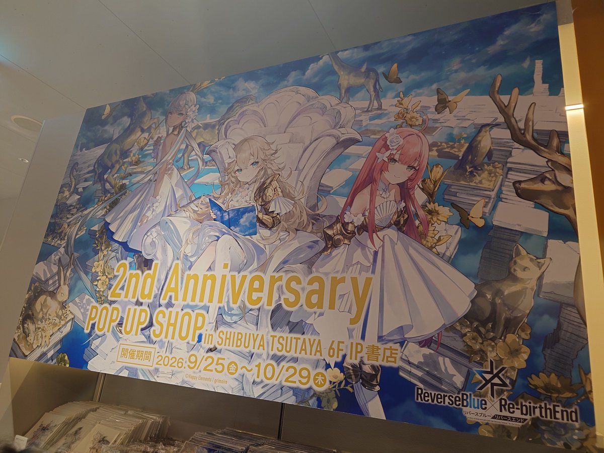 4oi_reverse's tweet photo. 行ってきた〜
欲しかった物買えて大満足です！ https://t.co/wLA1lbh2M2