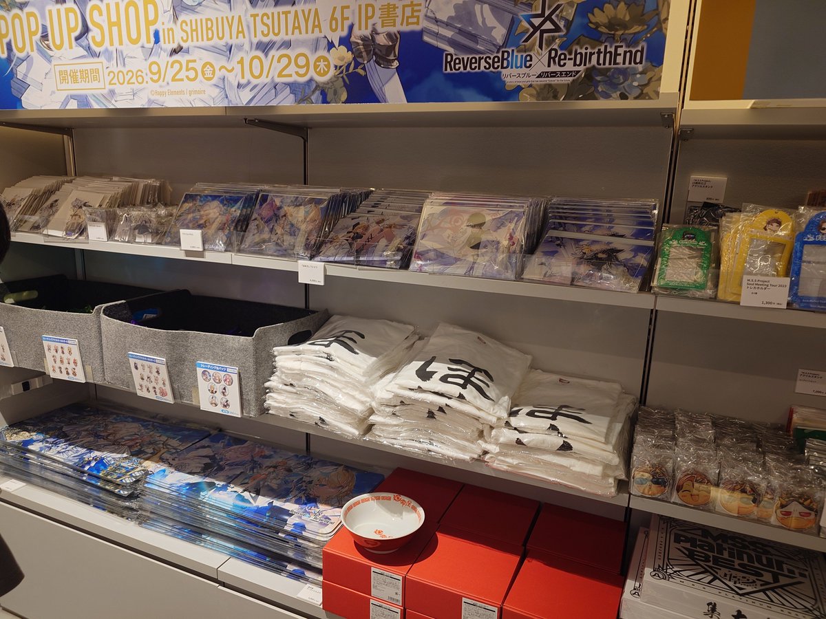 4oi_reverse's tweet photo. 行ってきた〜
欲しかった物買えて大満足です！ https://t.co/wLA1lbh2M2