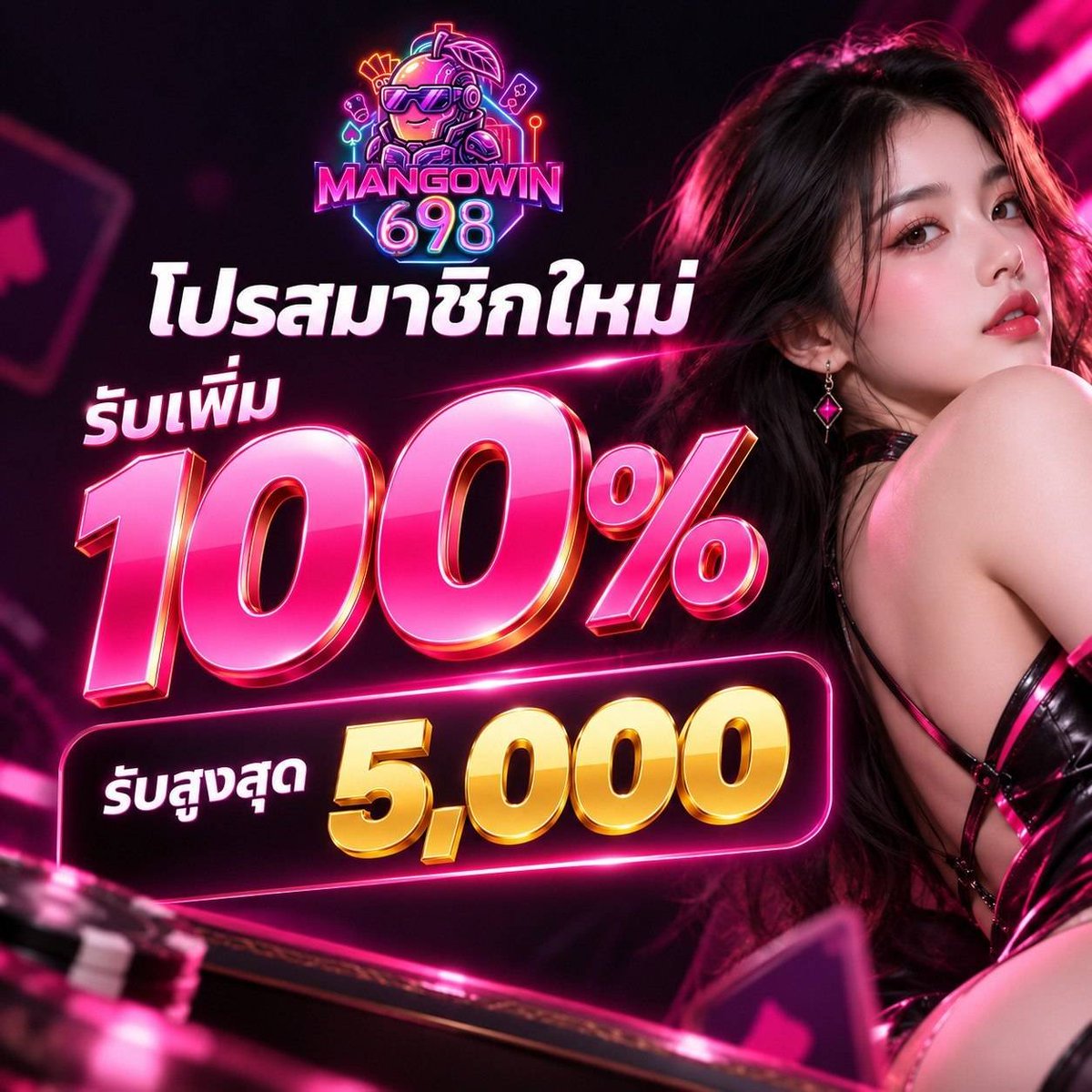 Monkey_King789's tweet photo. 🤩 สมัครด่วน! รับโบนัส 100% ไปเลยฟรีๆ

1️⃣ ทักแอดมิน 👉 แจ้งว่า "ขอรับเครดิตฟรี"
2️⃣ ร่วมกิจกรรม 🎯 👉 ทำตามเงื่อนไขที่แอดมินแจ้ง
3️⃣ ส่งหลักฐาน 💸 👉 รับเครดิตฟรีเข้าบัญชีทันที!
📲 ทักเลย! https://t.co/YWpUv6aBQm https://t.co/rz9bpNhk8D
