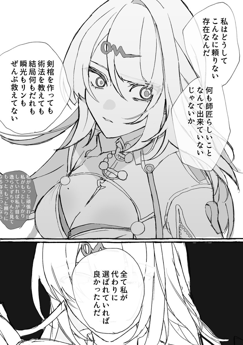 nkmr2s's tweet photo. 儀玄師匠 https://t.co/RdCpdvwXFK