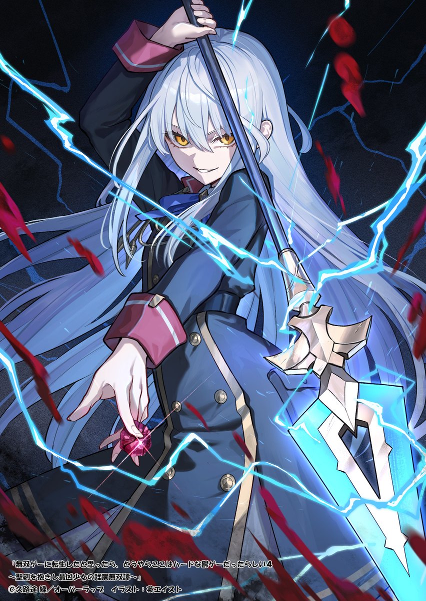 OVL_BUNKO's tweet photo. ╭━━━━━━━━━━━━━━━━━╮
   主人公は可憐でいたいけな女の子です！
╰━━ｖ━━━━━━━━━━━ｖ━━╯ https://t.co/G542WypIE3