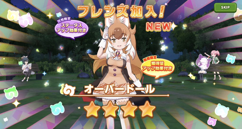hicohixi's tweet photo. 生きてて良かった！！！！
来てくれてありがとう！！！！
#けもフレ３ https://t.co/X6GwS3VFU3