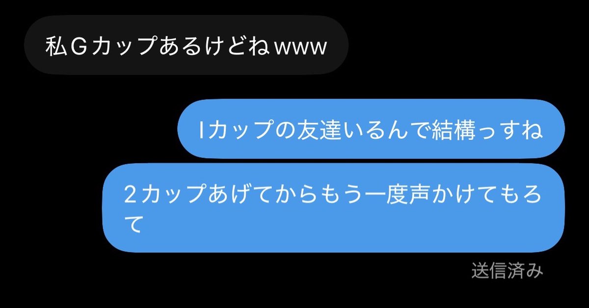 ugwtg3's tweet photo. あたしのお陰でなぎさくん最強だね♡ https://t.co/rioKK1evIk