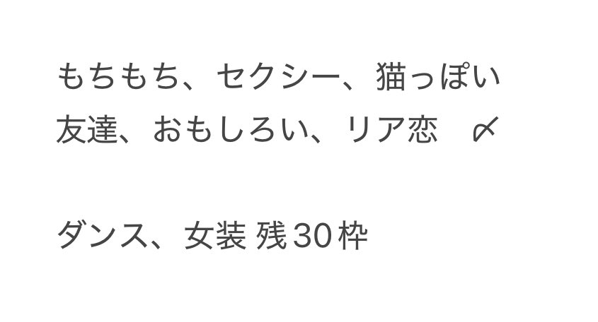 C9kYm's tweet photo. Myojo ジュニア大賞枠交換 仮約束をしていただける方を探しております。

【求】もちもち、猫っぽい、セクシー
【譲】画像参考

50冊購入予定。心当たりのある方dmまでご連絡よろしくお願い致します。

 #ジュニア大賞 #ジュニア大賞枠交換 https://t.co/U15Qe5w2I5