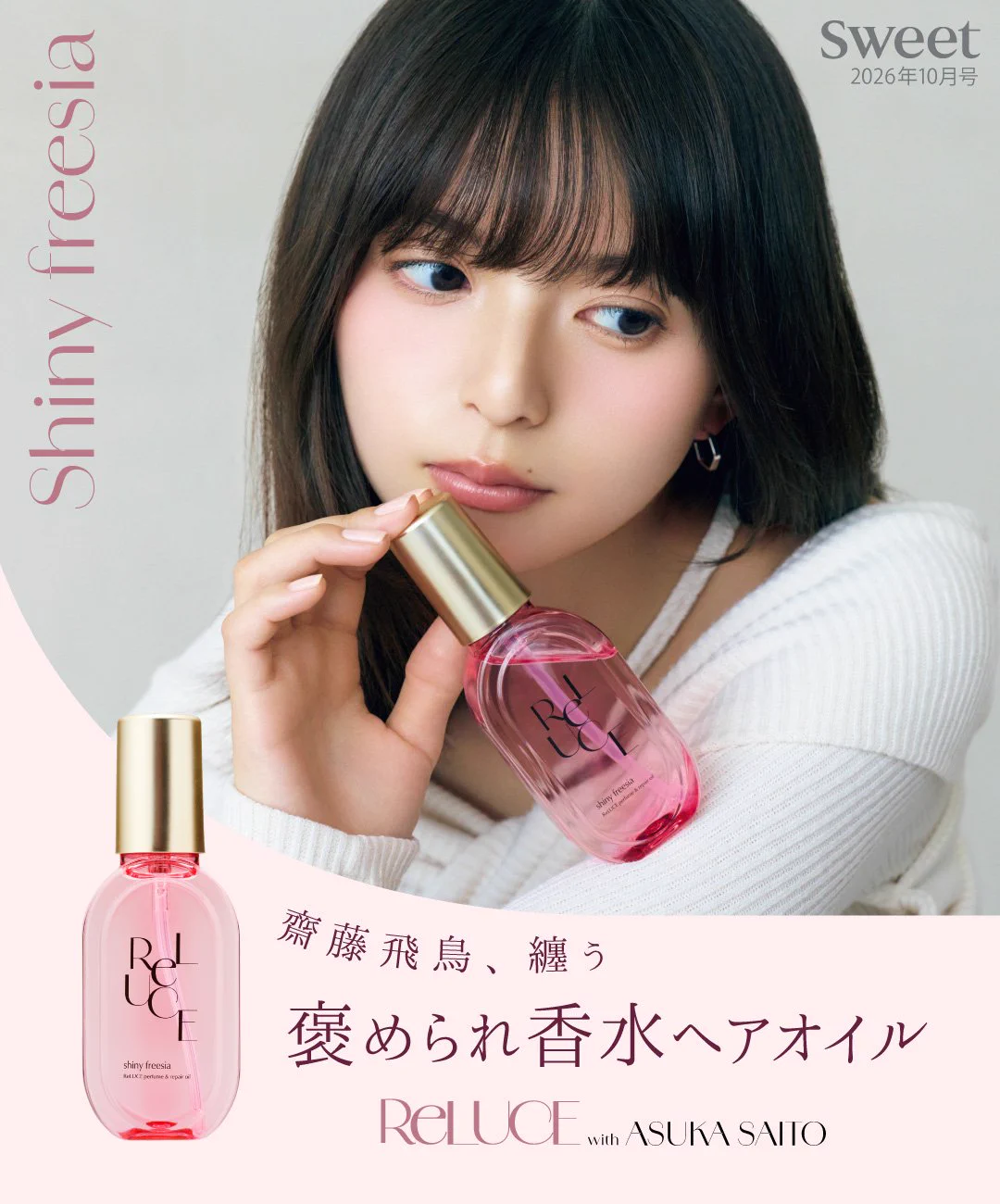 コスメテックスローランド【公式】 on X: 