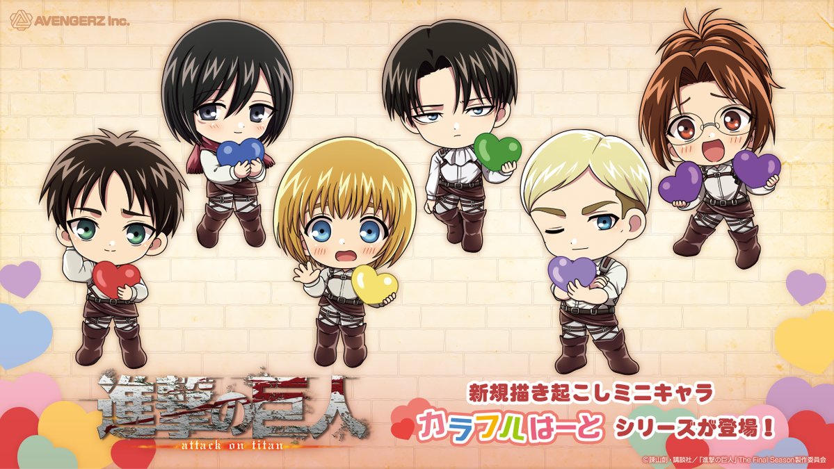 treevillage_jp's tweet photo. « ✦ ―⋆―――― 𓆩·✦·𓆪 ――――⋆― ✦ »
　　　TVアニメ『 #進撃の巨人 』
レイヴンブレイドカフェ in TreeVillage
　　⊹ ₊ ⟡ メニュー・グッズ公開⟡₊ ⊹
――――――――――――――――――

新規描き下ろしイラスト「レイヴンブレイド」と
ハートを持つ姿がかわいい💕
新規描き起こしミニキャラ「カラフルはーと」の
カフェメニューやグッズが登場！🗡️✨

🪶期間
東京：10/10(土)～11/13(金)
大阪・博多：12/19(土)～12/30(水)

▼詳細はこちら(EC販売あり)
https://t.co/o2VBEezgmp

#shingeki