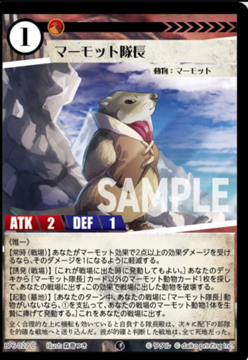 Dragoprominence's tweet photo. マーモットだったか
ﾀｲﾁｮｳﾐｽﾞｶﾗｶﾞ…!?
しかし…どこに向かえばいいんだ
やたらと増えはする https://t.co/MOBmqNm4pm
