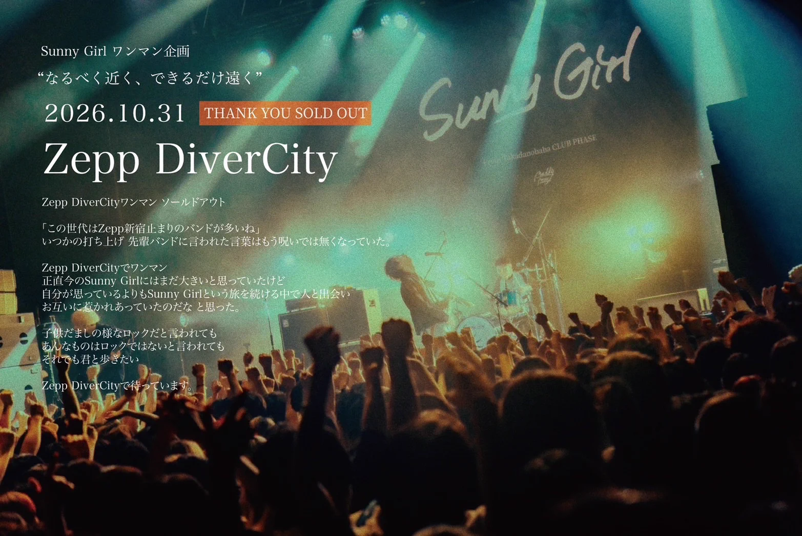 Sunny Girl (@32_sunny_girl) / X