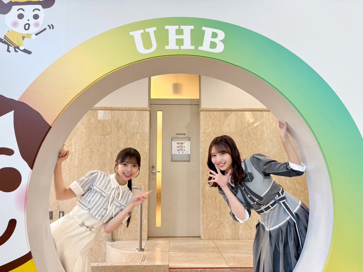 nogizaka46's tweet photo. このあと17:10頃から〜、UHBテレビ「#みんテレ」に、#長嶋凛桜 が日向坂46の #藤嶌果歩 さんと一緒に出演します🐄🍦

TEAM北海道がまだまだ #青葉坂46オーディション キャンペーンを盛り上げます💜🩵✨

皆さま是非ご覧ください🌱
https://t.co/kAummKgkPm

#青葉坂46
#乃木坂46 https://t.co/KcbayderEW