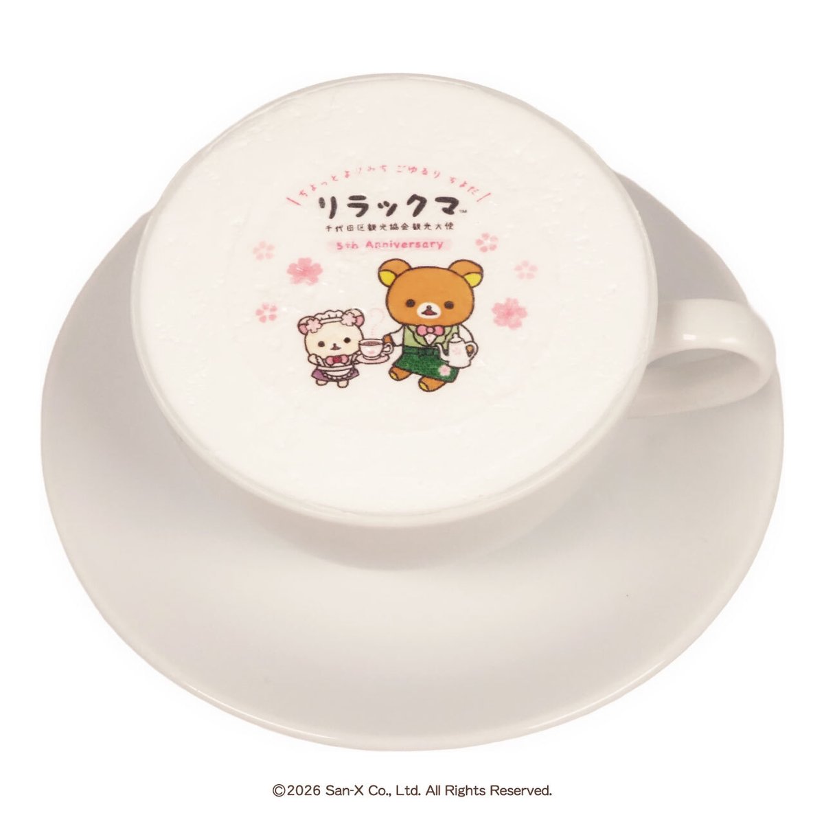 athome_cafe's tweet photo. 🎀お知らせ🎀

リラックマの千代田区観光協会観光大使就任5周年記念
「ごゆるりよりみちカフェめぐりキャンペーン」に
あっとほぉーむカフェも参加決定♪

2026年10月1日(木)〜31日(土)の期間
AKIBAカルチャーズZONE店 Lにて
「千代田区おさんぽスイーツプレート＆桜ラテ」をご提供いたします🌸

数量限定のため、確実に楽しみたい方は事前予約がおすすめです✨
予約限定ランチョンマット付き♡

詳細はこちら
https://t.co/0fRqc5dZNZ