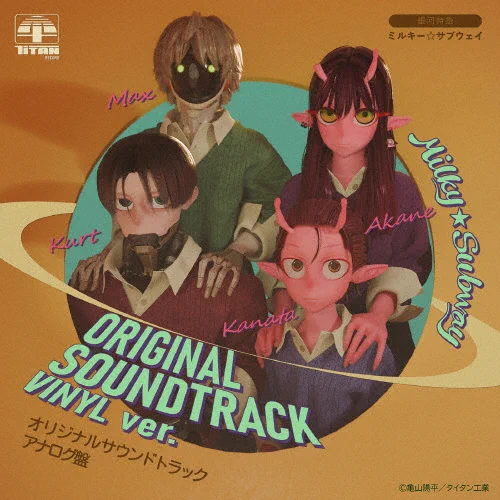 レコード 買取 / 岩手・盛岡》SOUND CHANNEL ［レコードショップ］ on