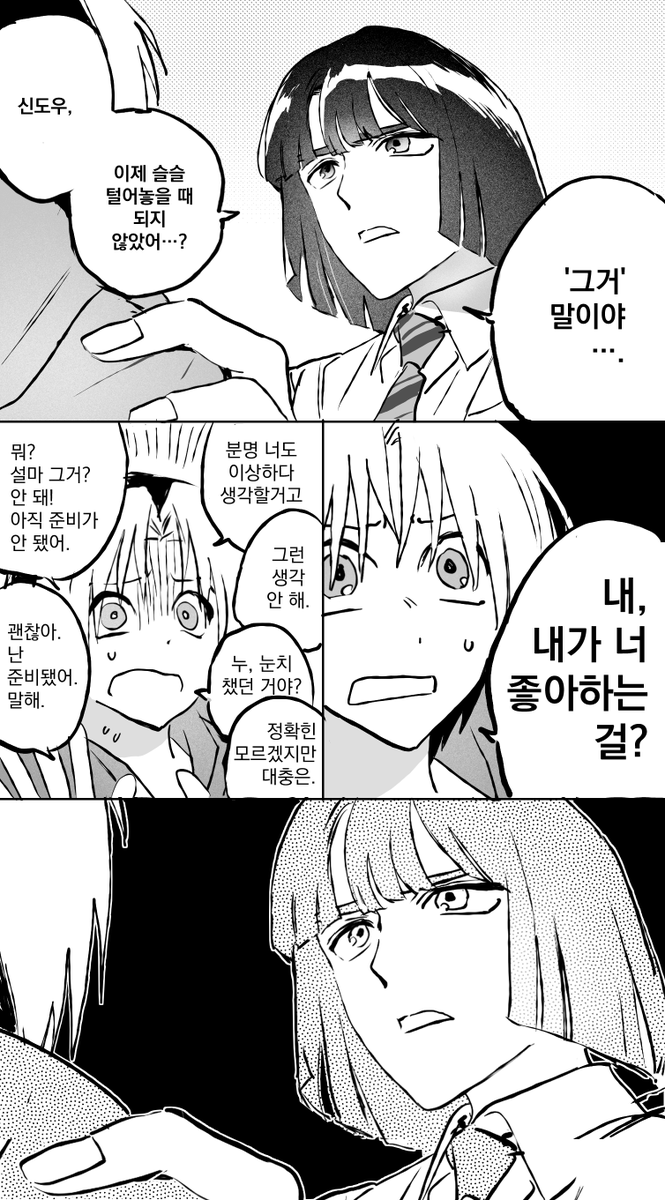 jjjabtaku's tweet photo. 아키히카
그건몰랐는데 https://t.co/JoTGfvSi8v