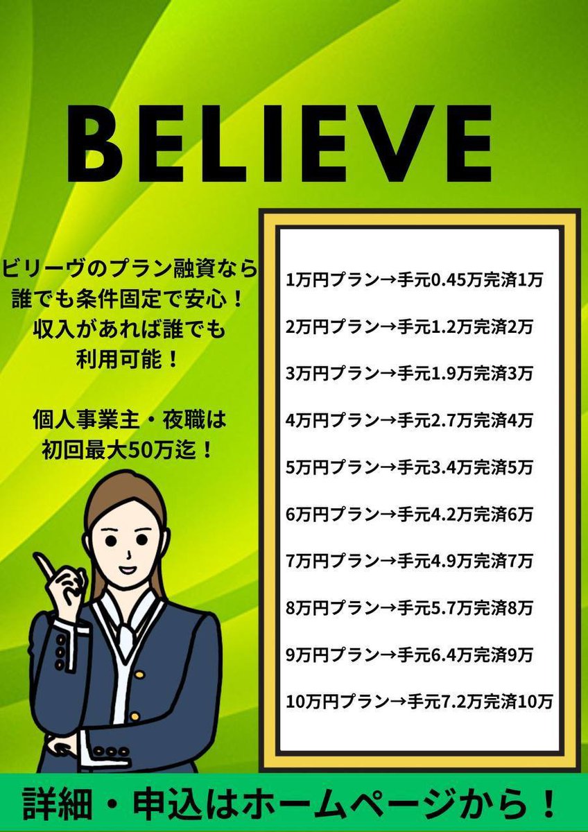 SkylarGoddfl's tweet photo. #個人融資 #お金貸して下さい #お金に困ってます https://t.co/N5cCJPzgd3
