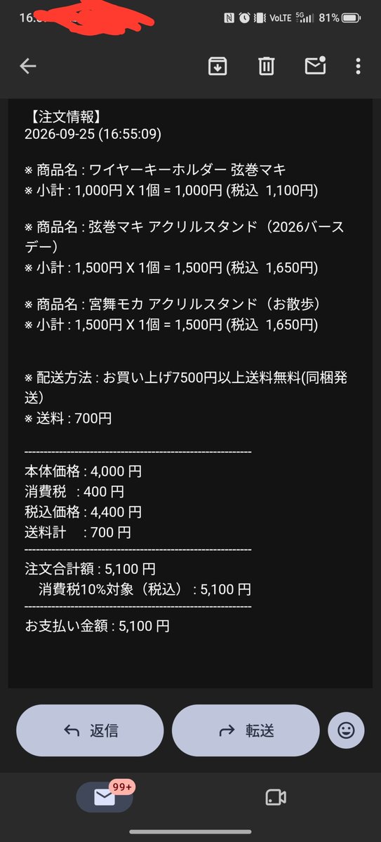 yuy8811's tweet photo. ヨシっ https://t.co/BG2VMT36d0